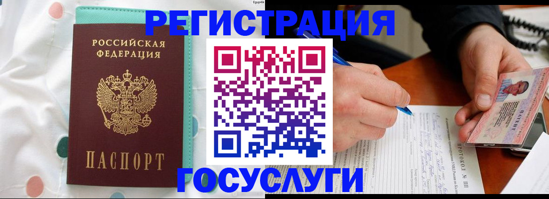 прописка для школы в Сясьстрое