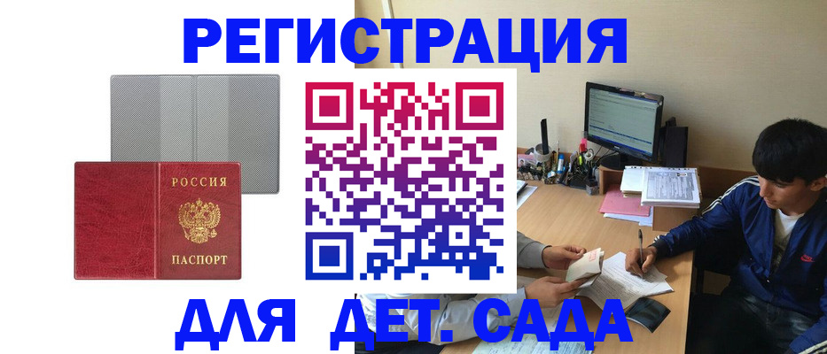 прописка гарантия в Сясьстрое